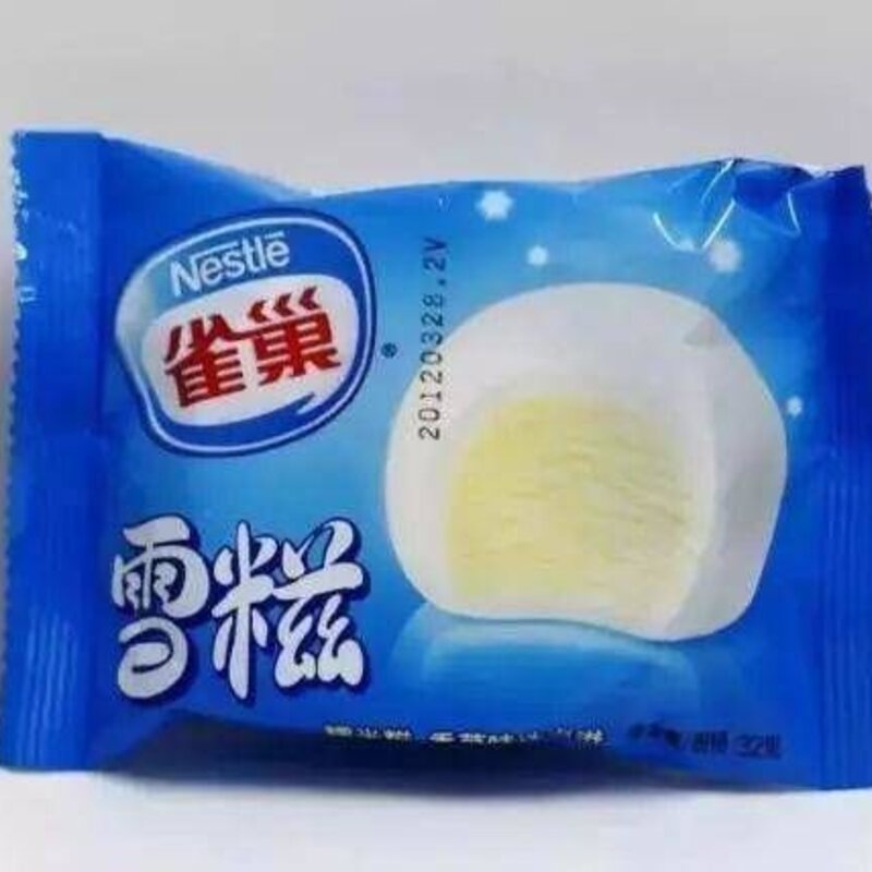 天津雪糕什么牌子（盘点10种天津人都吃过的老冰棍）(7)