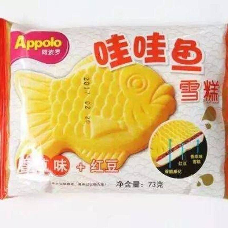 天津雪糕什么牌子（盘点10种天津人都吃过的老冰棍）(8)