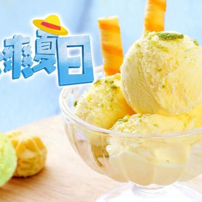 田牧好吃的银钻雪糕多少钱一支（推荐5款网红雪糕真心好吃）(1)