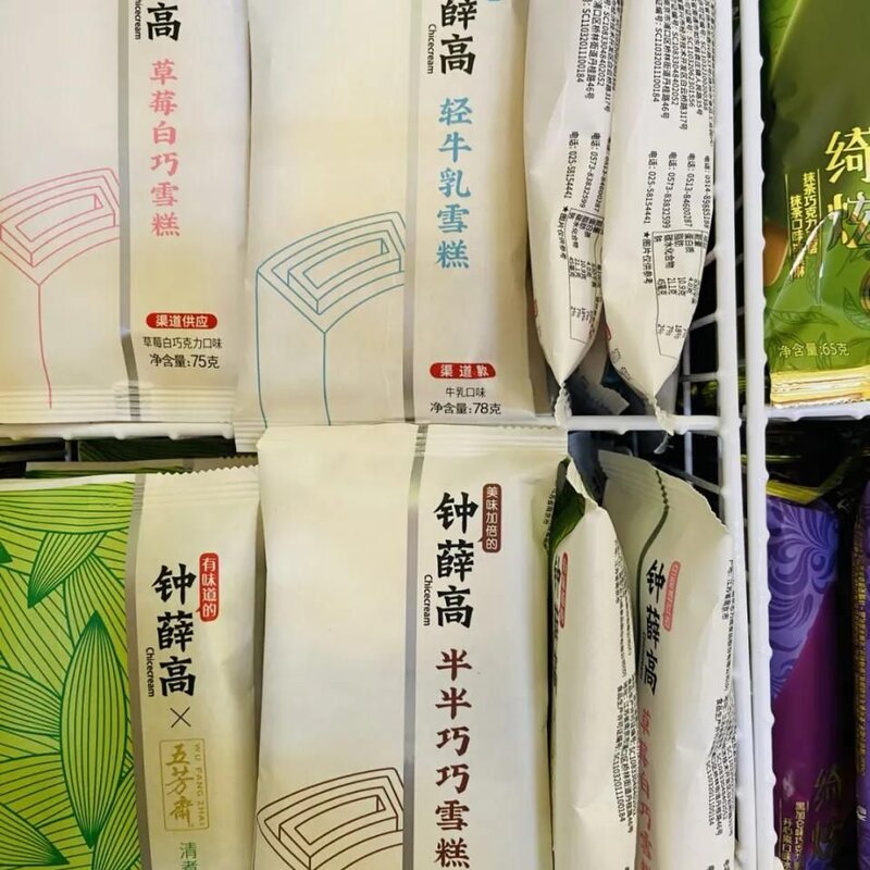九牛雪糕多少钱一个（带你看看各种雪糕的价格）(3)