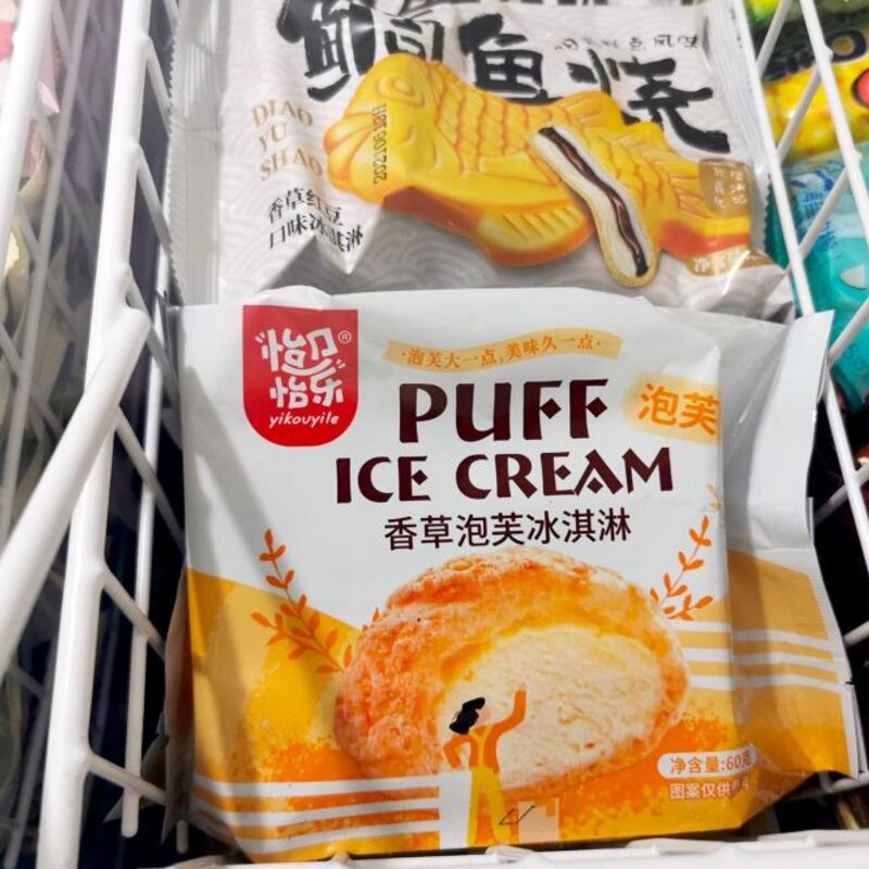 冰激凌与雪糕的区别（揭秘冰淇淋与雪糕是一个东西吗）(5)