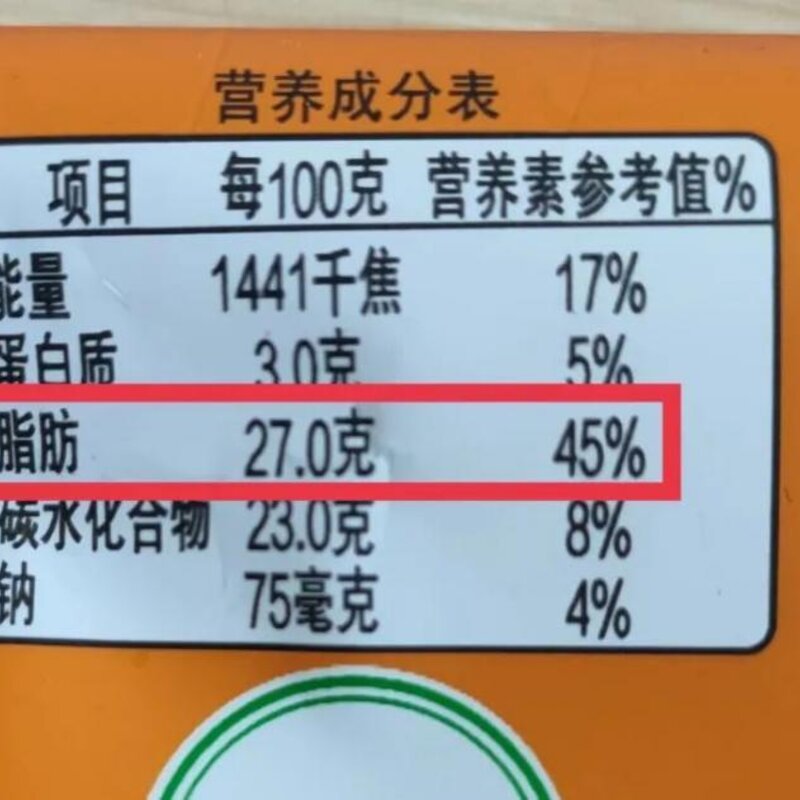 哪个雪糕更健康（揭秘花200多研究了30余款雪糕）(8)