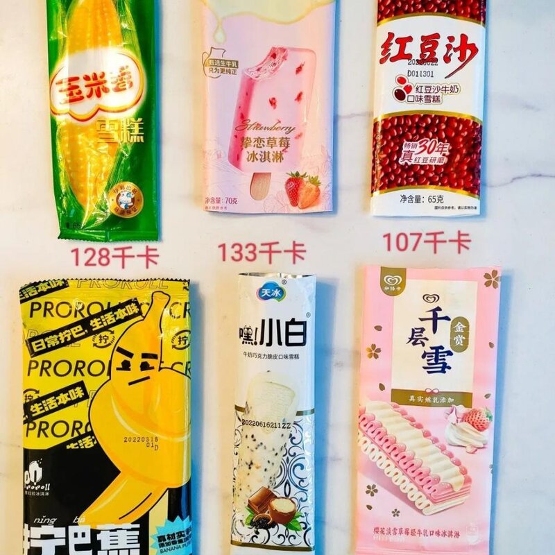 哪个雪糕更健康（揭秘花200多研究了30余款雪糕）(12)