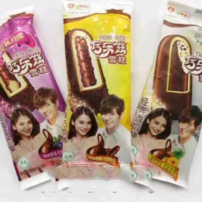 伊利牧场雪糕好吃不（10款好吃不贵的雪糕推荐）(8)