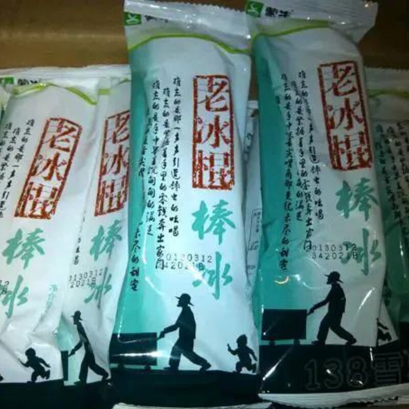 伊利牧场雪糕好吃不（10款好吃不贵的雪糕推荐）(6)