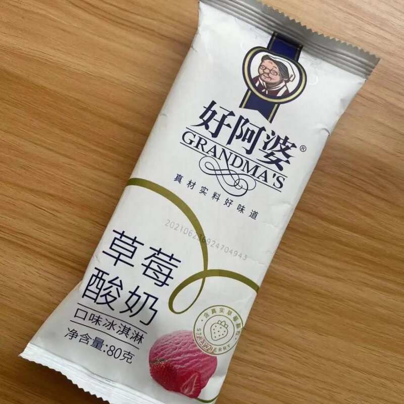 杨梅雪芭和椰椰雪糕哪个好吃（分享假期吃了20款雪糕你喜欢那个）(10)