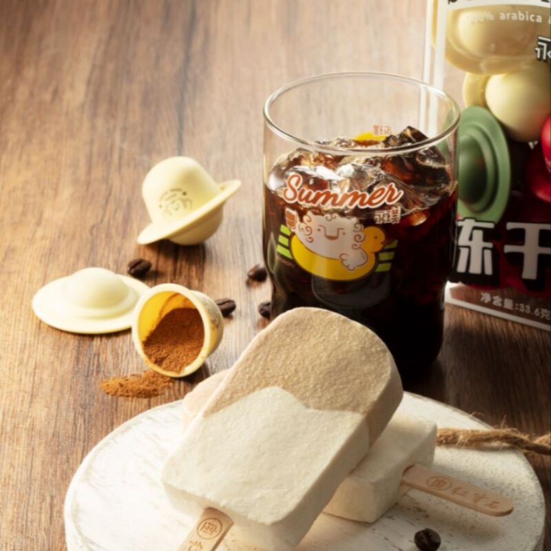 红宝石东北大板雪糕怎么做（介绍打造专业级咖啡冰淇淋）(1)