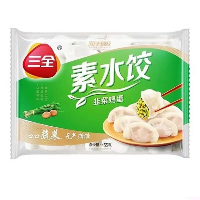 三全水饺素水饺 20包 455G
