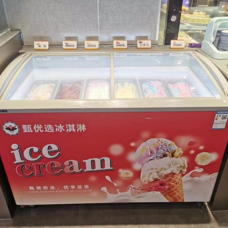 甄优选牛乳餐饮大桶装冰淇淋香草风味冰淇淋  4KG(1)