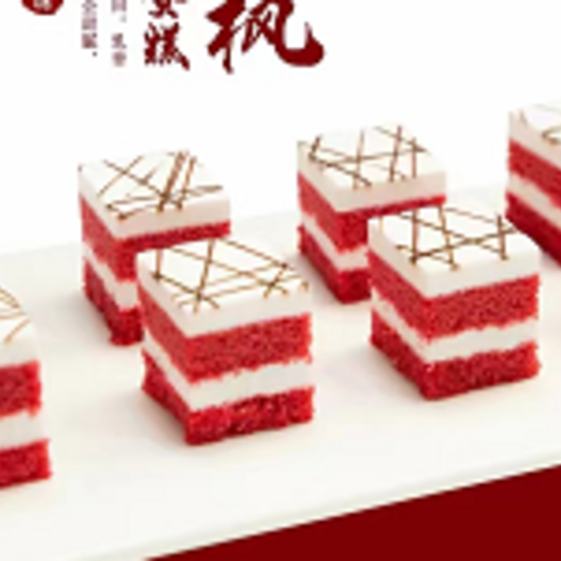 多哥夫烈焰香枫慕斯蛋糕（红丝绒）10盒*54块(1)
