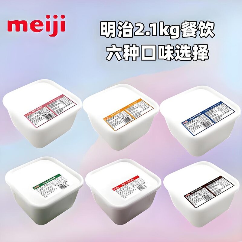 明治餐饮大桶装雪糕绿茶味冰淇淋批发2.1kg