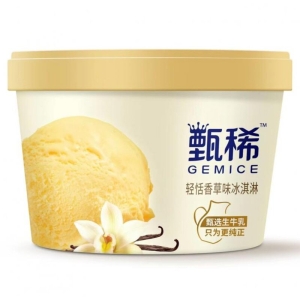 伊利甄稀奶油核桃杯装冰淇淋冰激凌批发92g 16杯