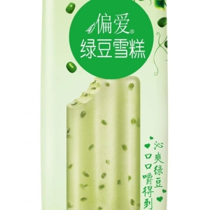 伊利 偏爱 绿豆口味 雪糕冰淇淋冰激凌 75g 45支