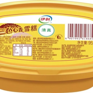 伊利冰淇凌三色杯心杯雪糕网红冰淇淋批发 95g 30杯