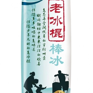 伊利老冰棍儿时味道冰棒冷饮热卖冰淇淋经典雪糕冰激凌批发 88g 50支