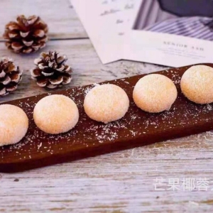 芒果雪媚娘大福 20包10粒