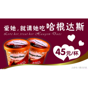 五星级酒店的冰淇淋秘方，口感细腻绝无冰碴，味道堪比哈根达斯！