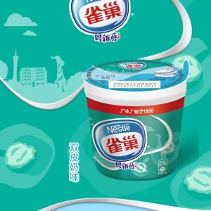  雀巢粤新意大杯双皮奶味雪糕批发 73g 30杯