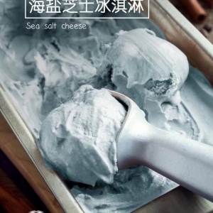 甄优选牛乳餐饮大桶装冰淇淋海盐芝士冰淇淋 4KG