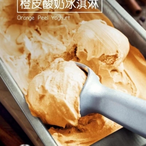 甄优选牛乳餐饮大桶装冰淇淋橙皮酸奶冰淇淋 4KG