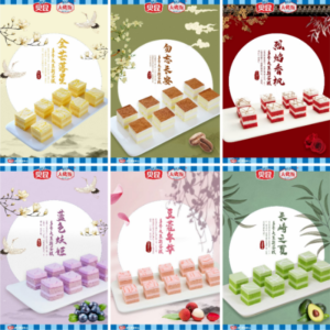 多哥夫金芒落星慕斯蛋糕（红丝绒）10盒*54块