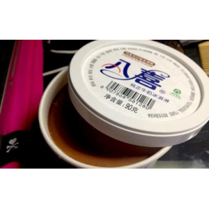 八喜冰淇淋价格表60g（解析八喜冰淇淋多少钱一盒）