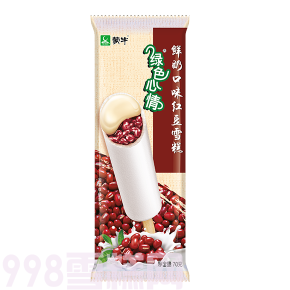 蒙牛绿色心情鲜奶红豆雪糕批发 70g 40支(图1) 蒙牛绿色心情鲜奶红豆雪糕批发 70g 40支(1)