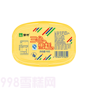 蒙牛三色杯雪糕批发 120g 27杯(1)