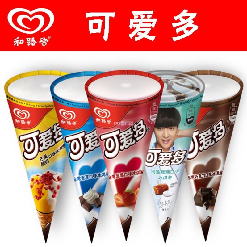 冰淇淋甜品化后，经销商该切入冷冻烘焙食品吗？(3)