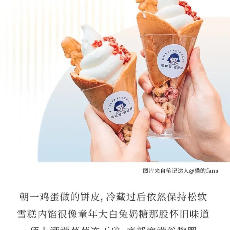 好吃不贵，这7种平价雪糕才是永远的神(8)