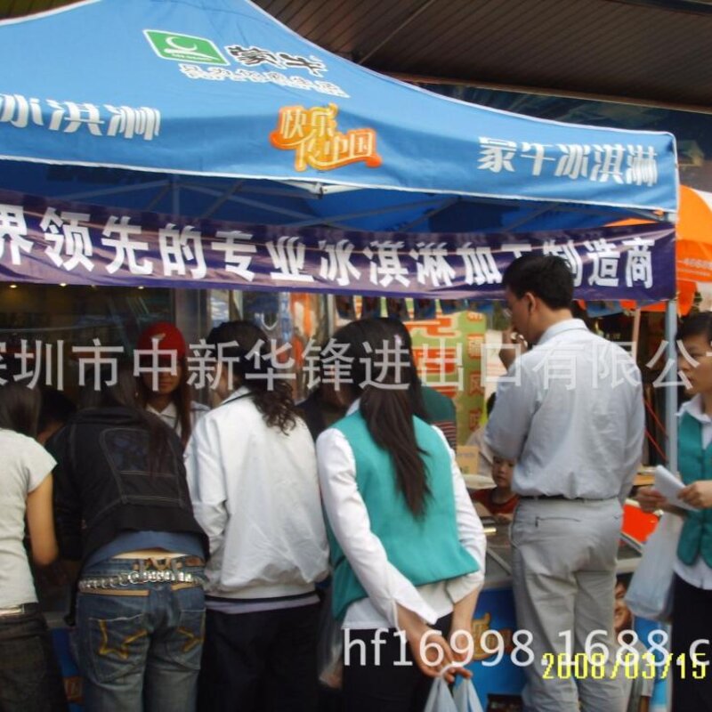 场外火爆促销活动(1)