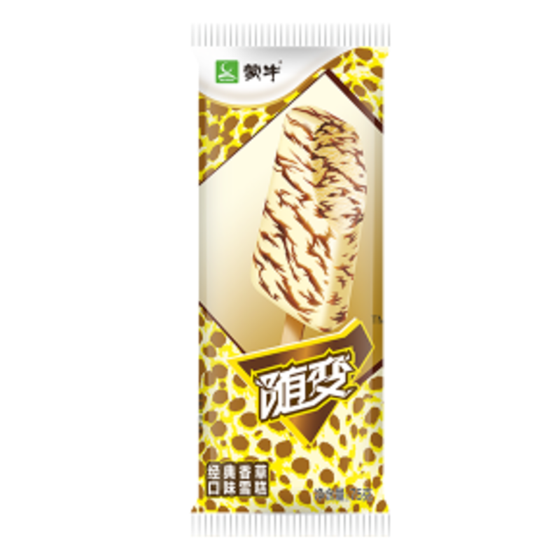 夏末冰糕批发，你有目标了吗？(1)