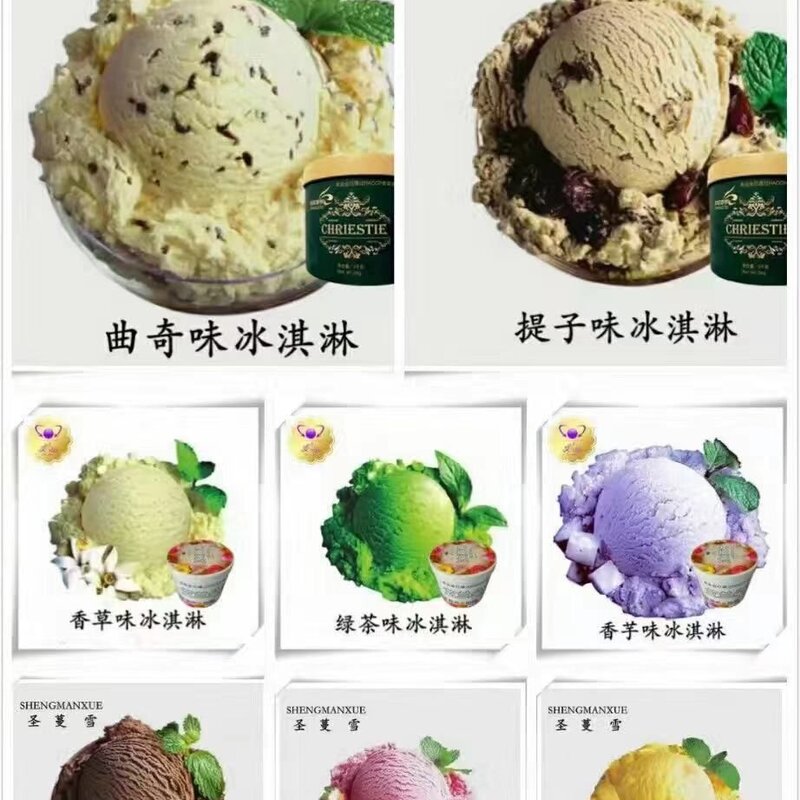桶装冰淇淋为什么受到顾客的普遍喜爱？(1)