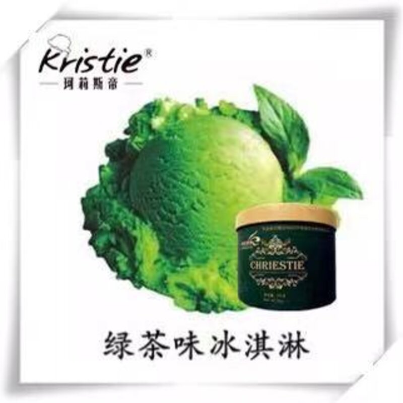 雪糕批发有哪些支持？(1)