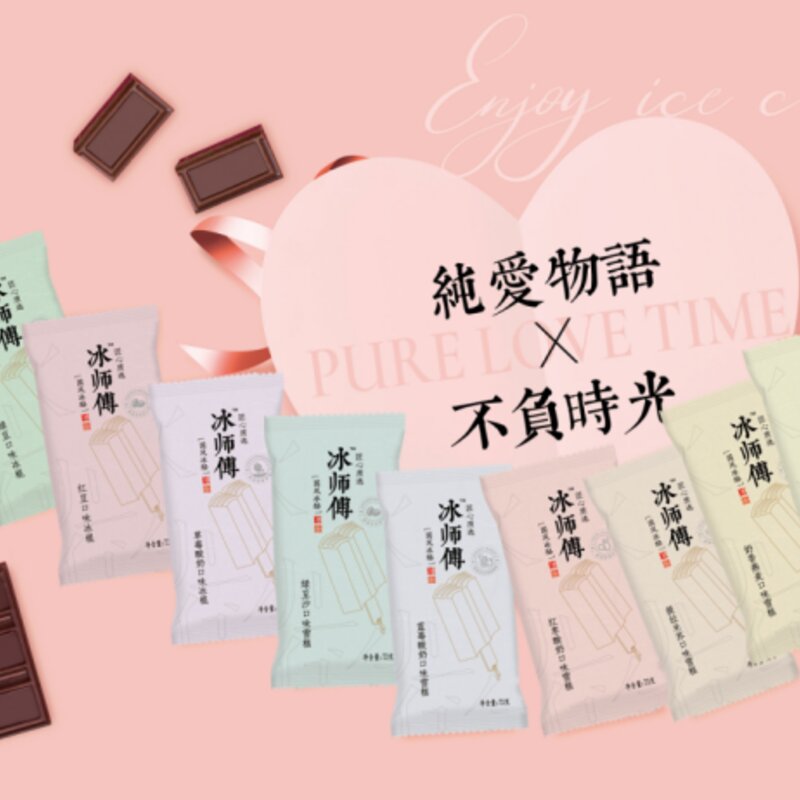 “让国更潮”这件事，还有谁能做的比它好？(2)