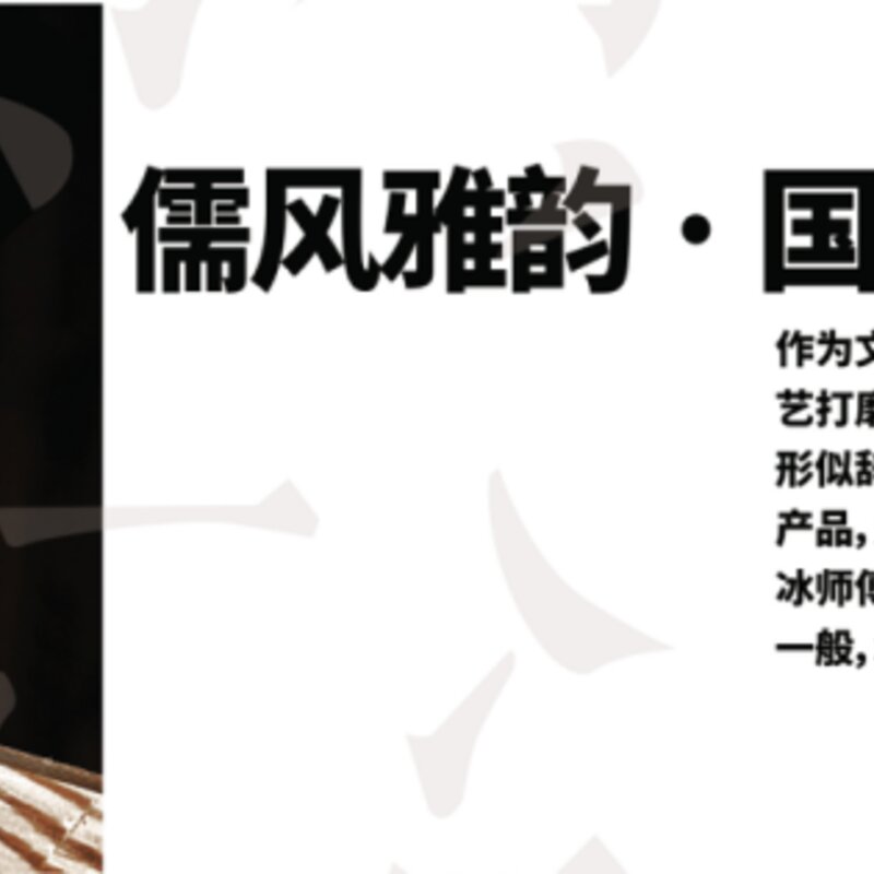 “让国更潮”这件事，还有谁能做的比它好？(5)