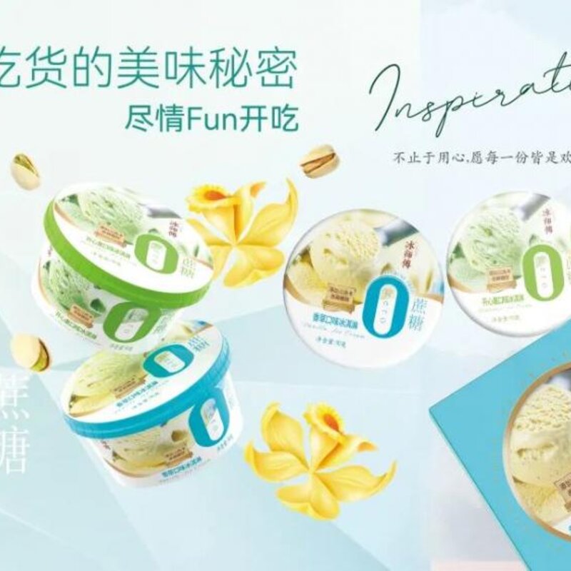 从充氮锁鲜到一物一码，冰师傅能否靠细节胜出？(7)