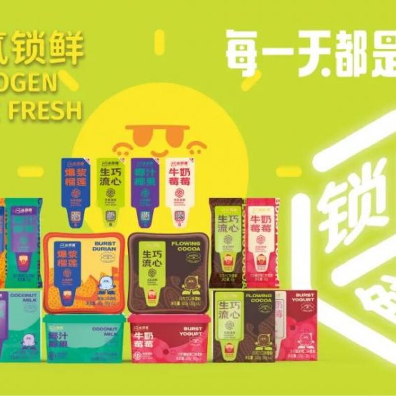 从充氮锁鲜到一物一码，冰师傅能否靠细节胜出？(4)