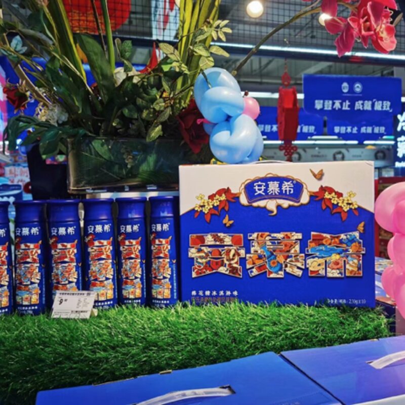 伊利冰淇淋，伊利冰淇淋价格？(1)