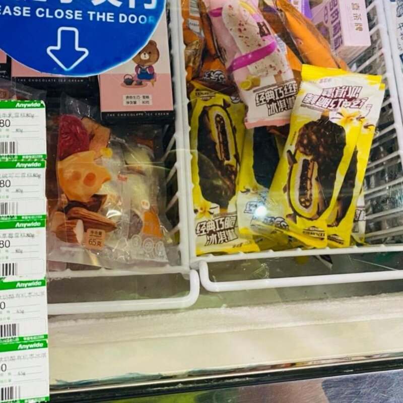 方糕雪糕多少钱一个，礼拜天方糕有几个味道？(12)