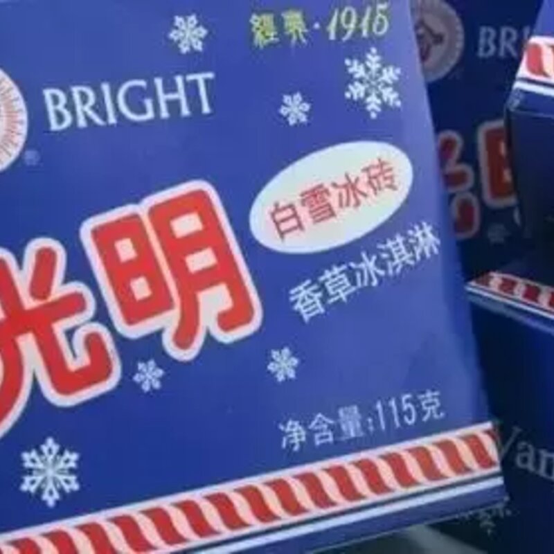 棒冰，从来都是夏天的标配。你那里有哪些呢(6)