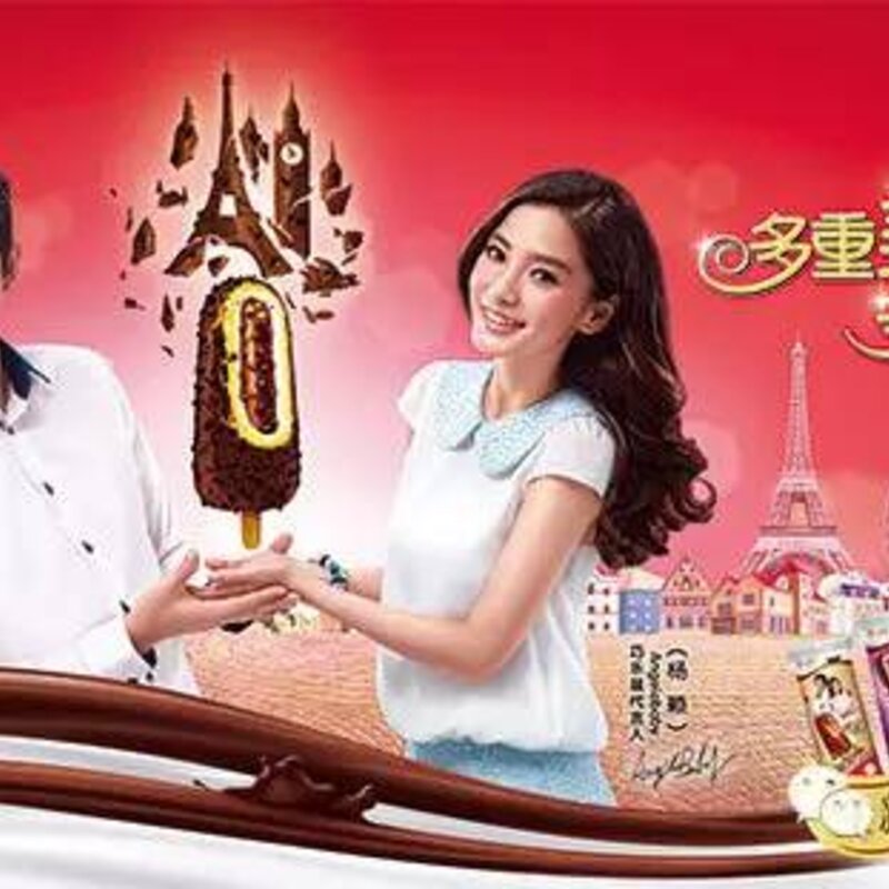 细数那些我们从小吃到大的雪糕,你还记得有什么吗？(11)