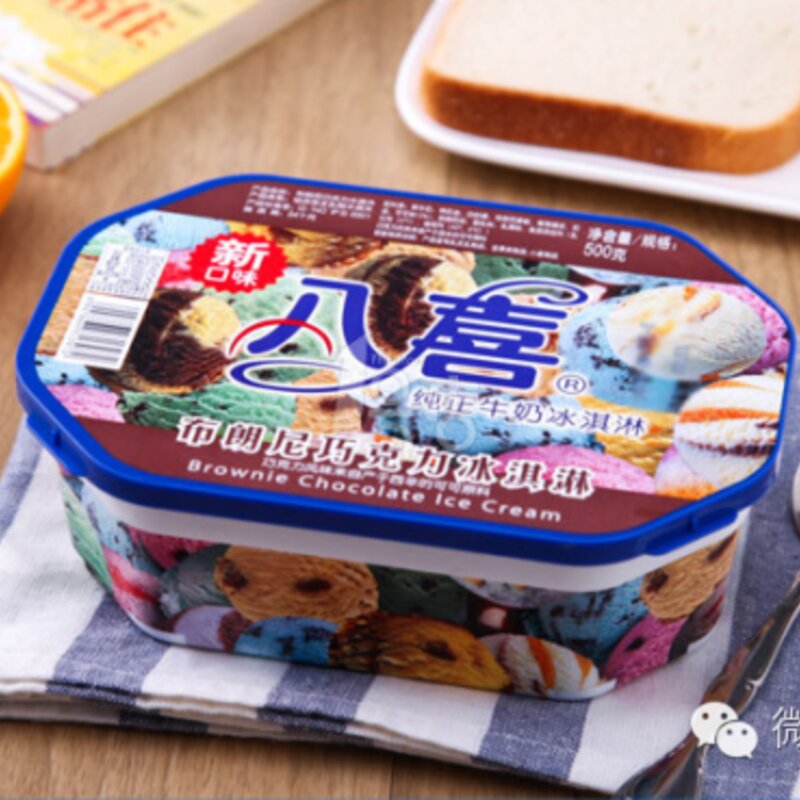 细数那些我们从小吃到大的雪糕,你还记得有什么吗？(18)