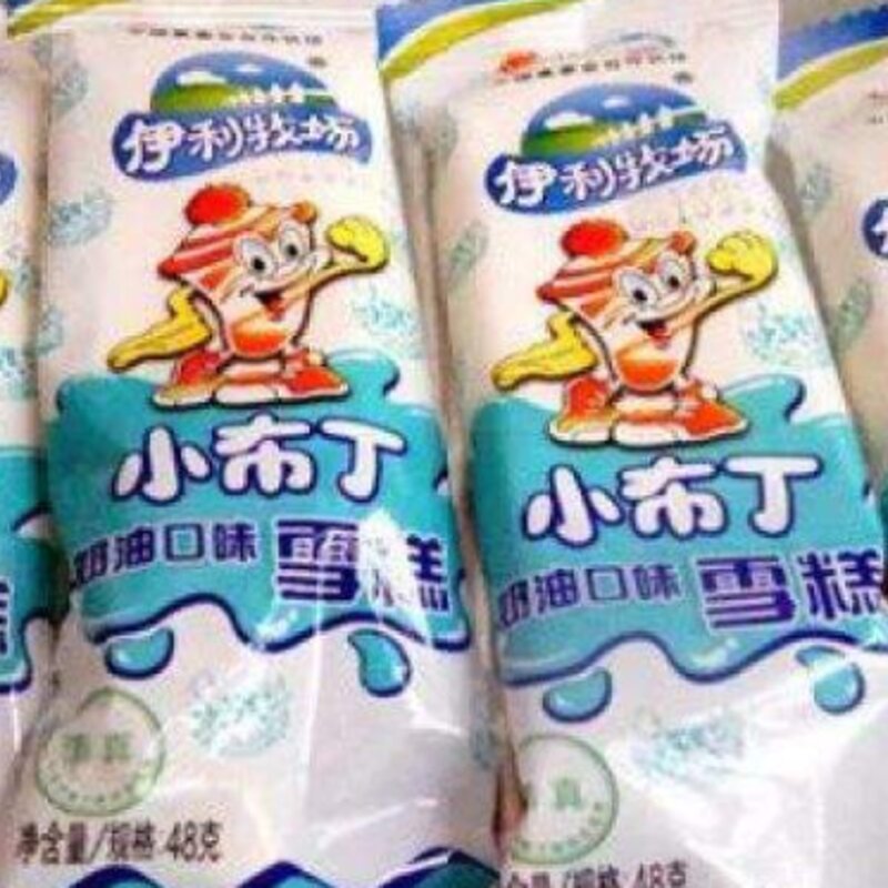 非常相似的两个品牌，伊利和蒙牛谁才是山寨？哪个更好?(6)