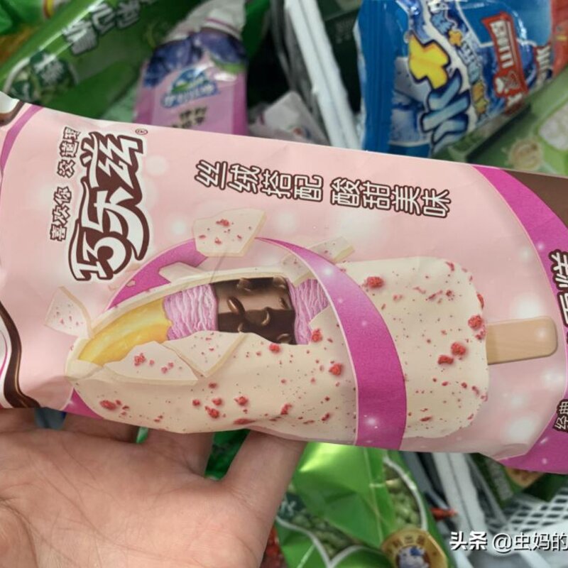 网评几种最受欢迎的平民冰淇淋，秒杀各种网红冰淇淋，你都吃过吗？(6)