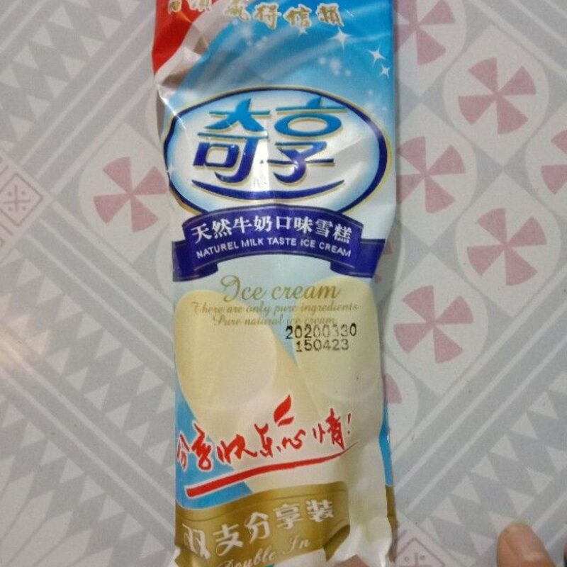 夏天到了，又到了吃雪糕的好季节。你们那儿都有什么雪糕呀？(7)