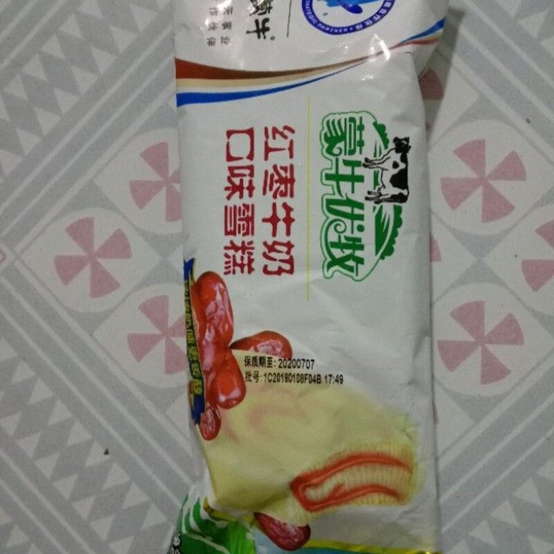 夏天到了，又到了吃雪糕的好季节。你们那儿都有什么雪糕呀？(1)