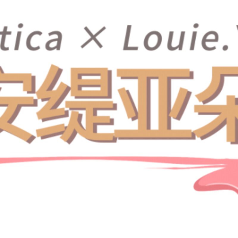 上海必刷的19支网红冰淇淋，甜爆一整个夏天(20)