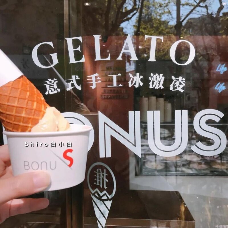 上海必刷的19支网红冰淇淋，甜爆一整个夏天(37)