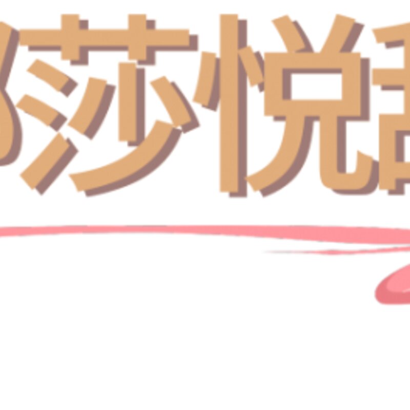 上海必刷的19支网红冰淇淋，甜爆一整个夏天(51)